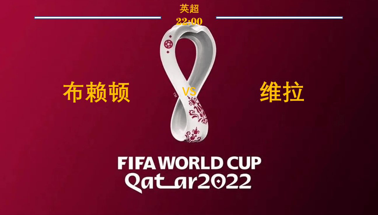 九游体育-关于布莱顿集结日远射贴柱，志在NBA季后赛名次提升，引发热议，控场能力受关注的信息