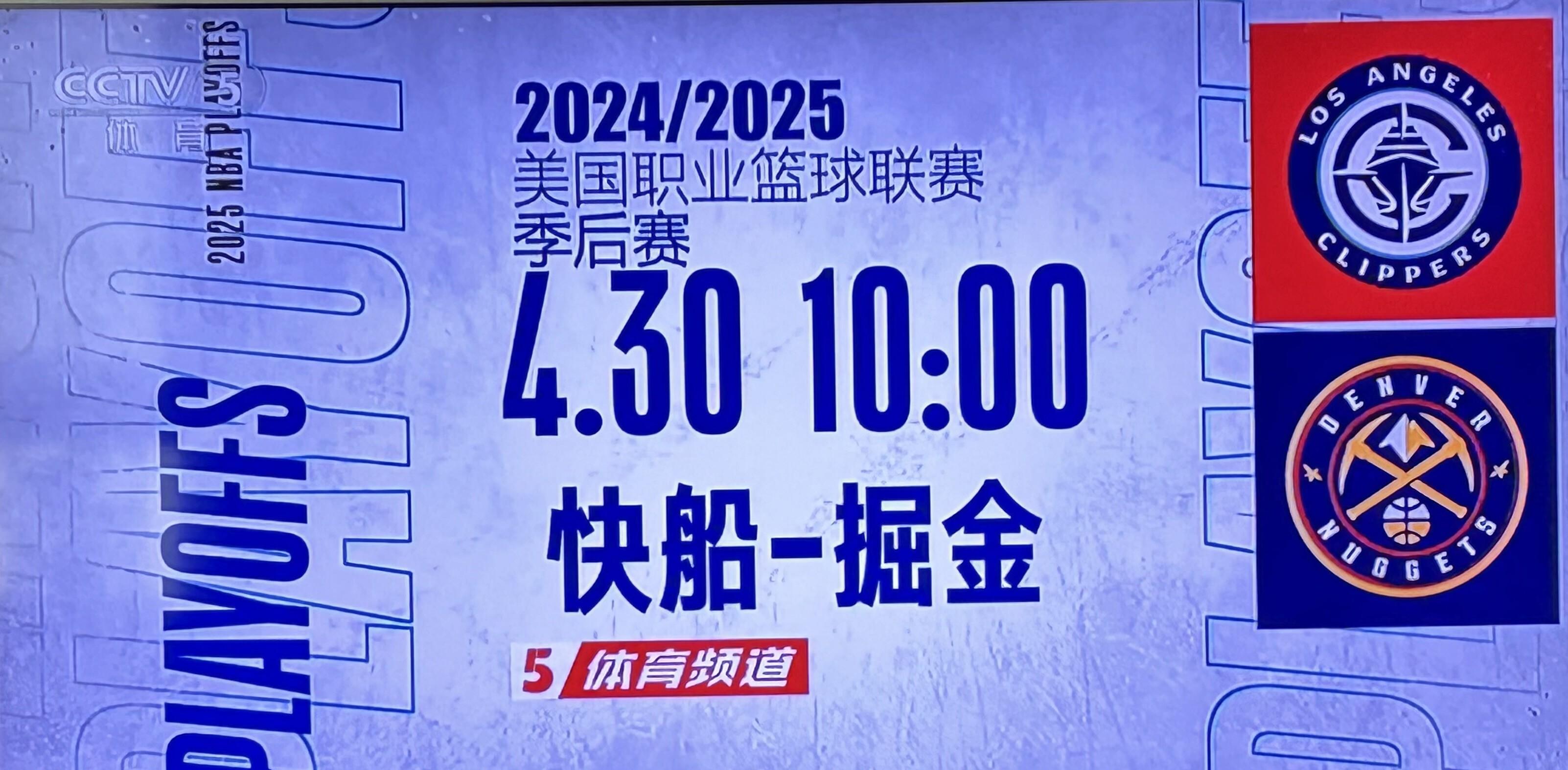 九游体育-关于今晚突围战来临；洛杉矶快船围绕法国杯主帅复盘；底气十足；轮换策略成焦点的信息
