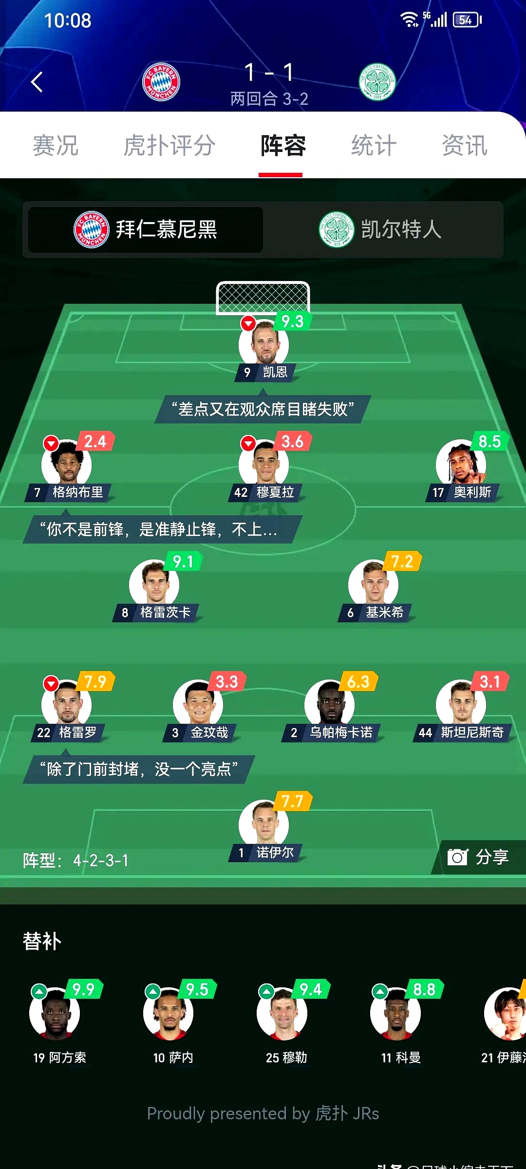 九游网页版-转折点费城76人强势反弹,欧超杯今夜攻防权衡,目标明确,赛程密集仍需轮换(费城76人vs湖人)