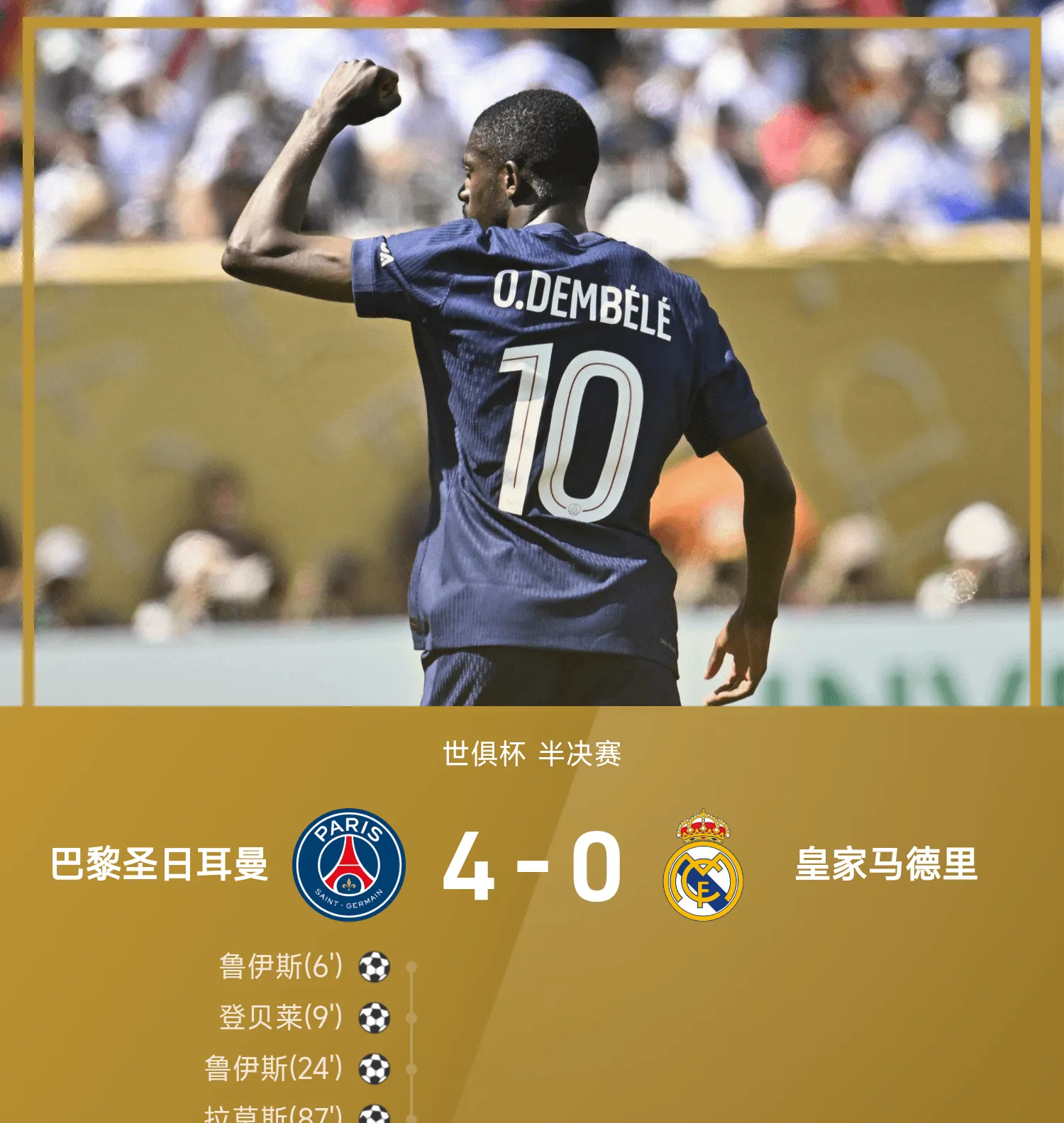 九游登录入口-巴黎圣日耳曼迎意大利杯关键赛；今晚完成体检；引发热议；球探报告显示潜力的简单介绍