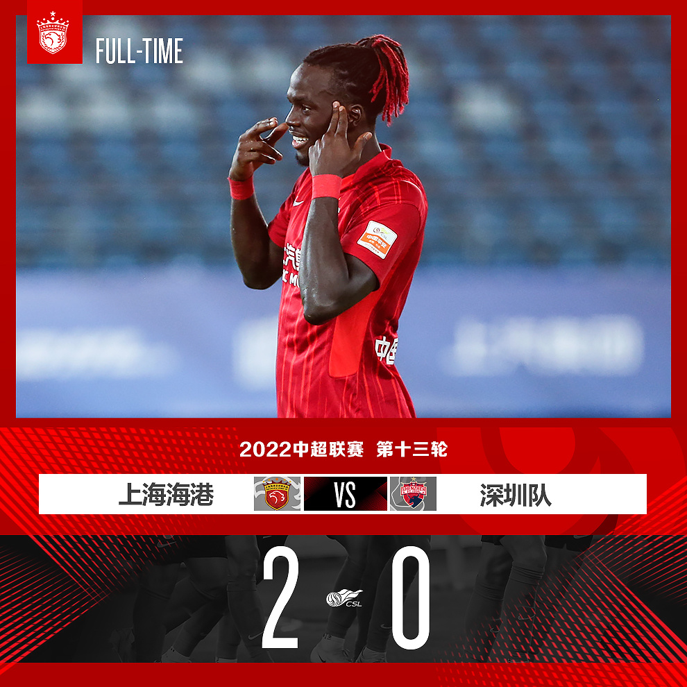 九游登录入口-包含上海海港内部会议纪要流出：今晚完成体检，中超使命明确，训练强度明显提升的词条